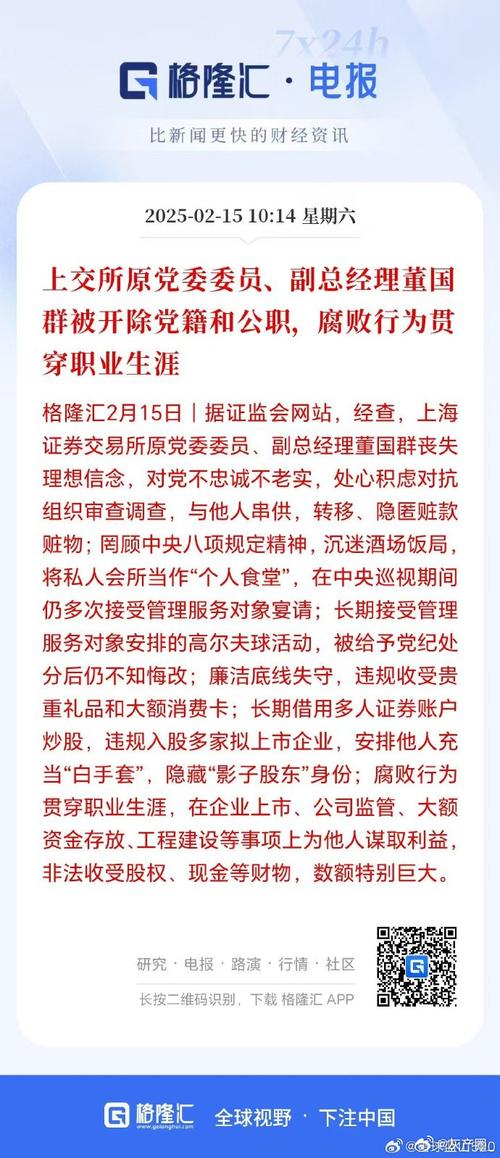 被6名员工起诉?太阳老板:他们就为捞钱 坚决不会和解
