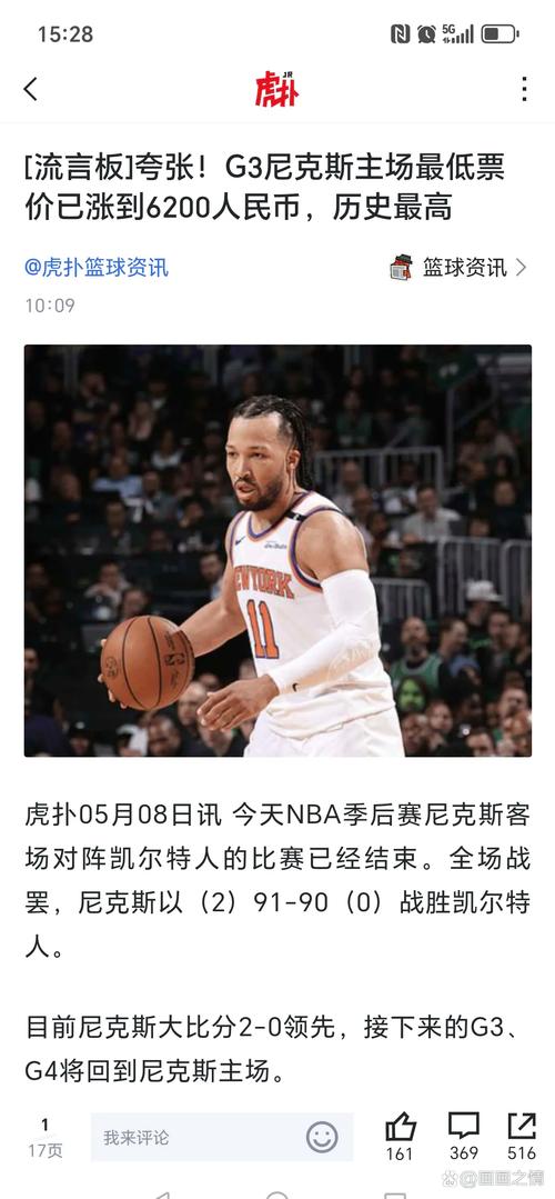 开发三分球了？克拉克斯顿上半场7中5砍11+8 外线1中1