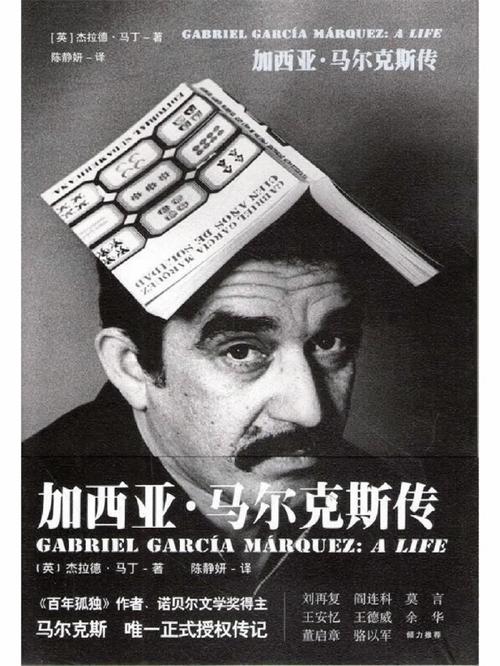 外媒泄露哥伦比亚世界杯主场球衣，蝴蝶设计致敬作家马尔克斯