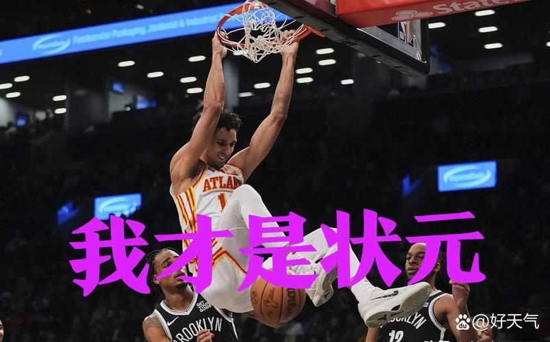 今天个人首分！布朗尼无视防守超远三分干拔命中