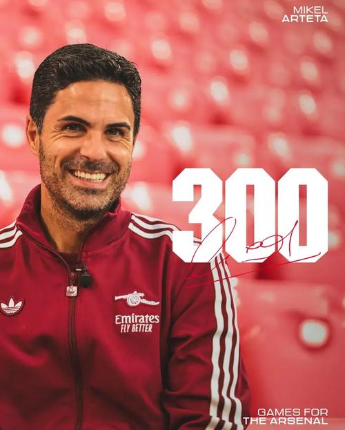 【相信过程】阿尔特塔执教阿森纳前300场胜场数与克洛普一致