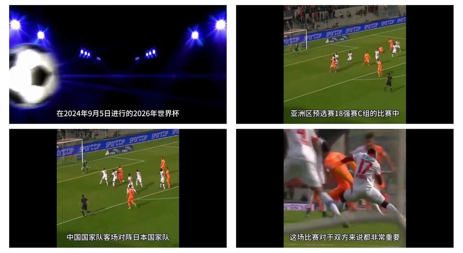 惨遭绝杀，日本U20vs法国U20全场数据：射门23-17，控球率37%-63%