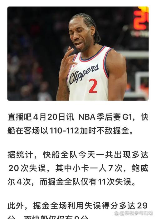 谁亏了？蒂格：马刺可出卡斯尔+福克斯+卡布+4首轮换字母哥