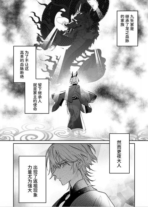 不可思议的一致性！托万x阿克利乌舍上演双人倒钩