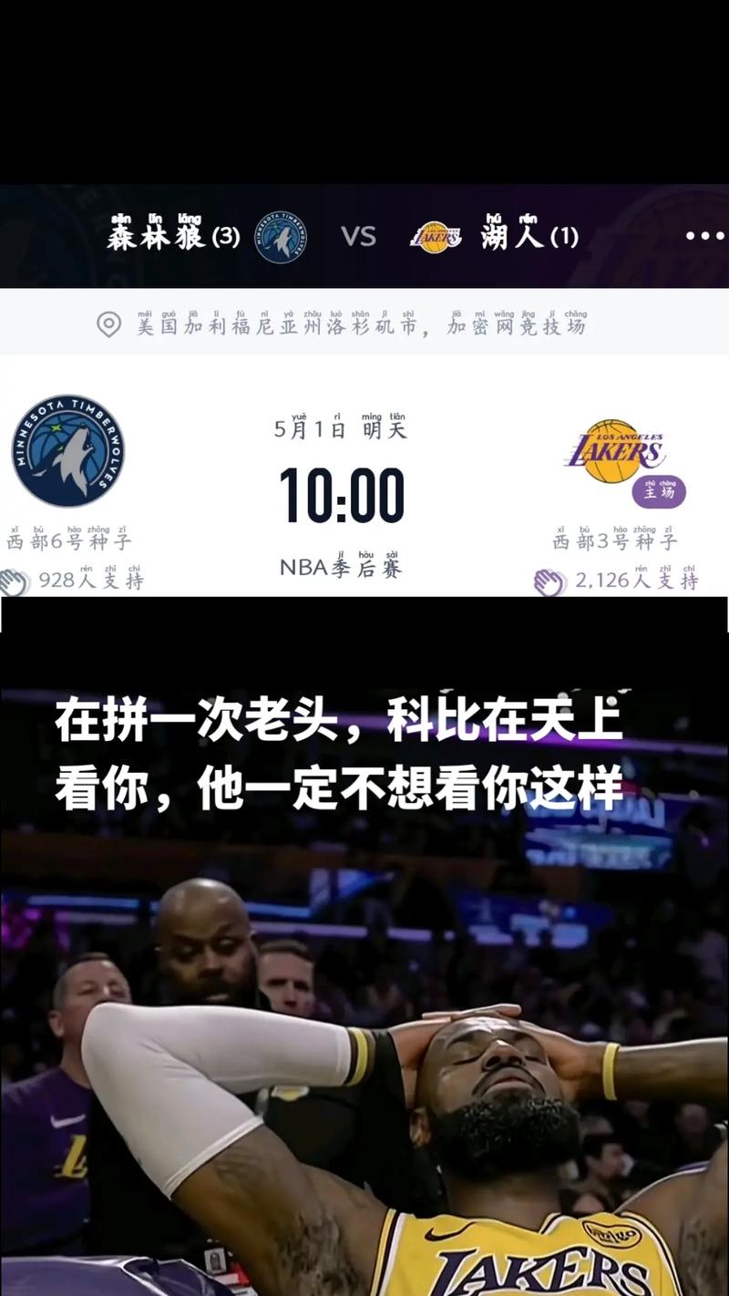 起诉老詹球迷：我和大多数人真心以为他退役 视频没任何广告标识