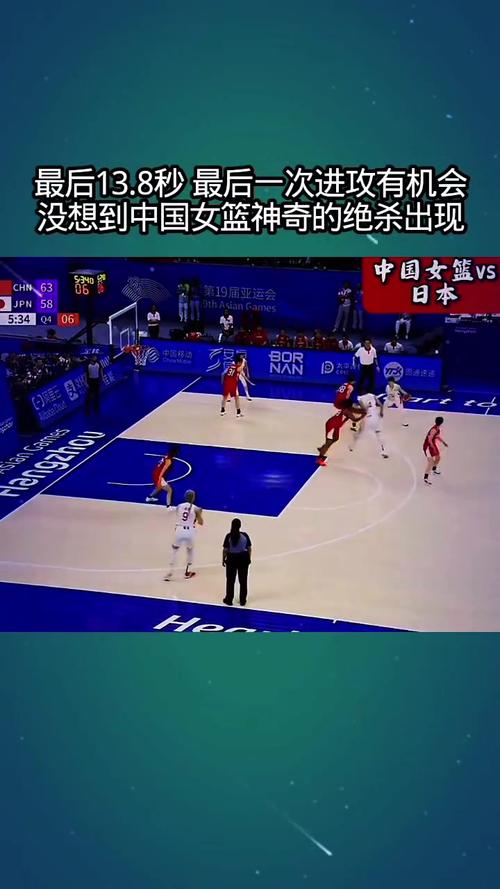 全国女篮锦标赛次阶段第三日综述：赖一丹连场绝杀 新疆完胜北京