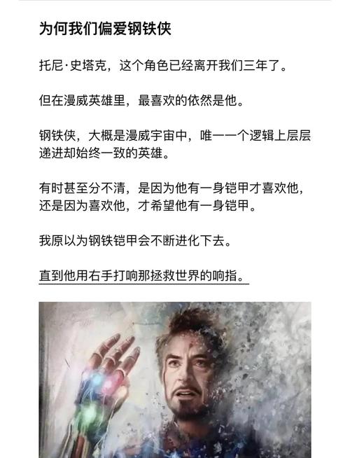 朗尼克:我们本该耗尽最后30秒时间保住0-0的比分,但却做了蠢事