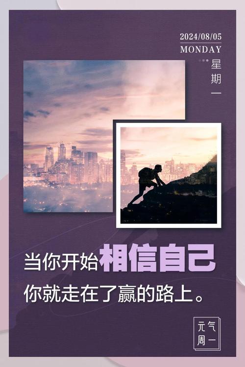 新的一周 全力以赴 目标下一场🎯