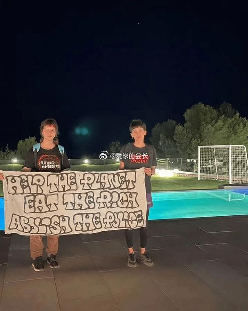 西媒：因前房主违规扩建，梅西伊比萨岛豪华别墅面临部分拆除风险