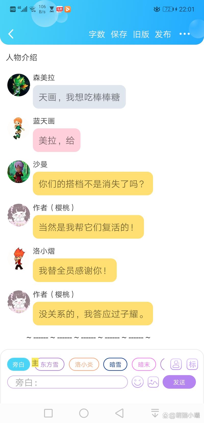 小卡：大洛能在低位得分表现出色 懂得如何在更衣室制造幽默