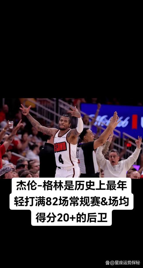 杰夫-格林：转会&舆论争议&批评等一切塑造了KD 他一直都忠于自己