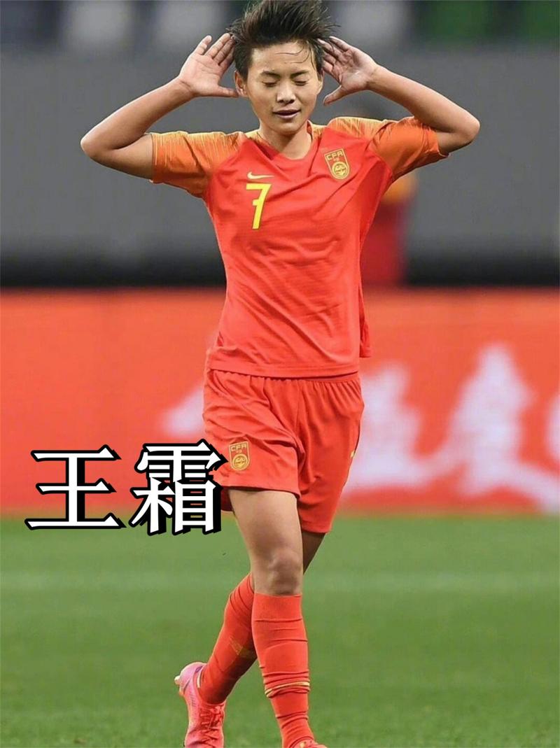 足球报：王霜无缘获奖既意外又遗憾，女足亚冠荣誉理应更被看重