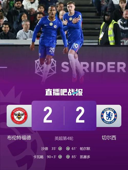 早报:德国国家德比今夜开打