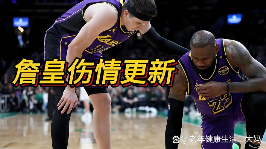铁林：詹姆斯缺席后艾顿必须成为解决问题的关键 我会重点关注他