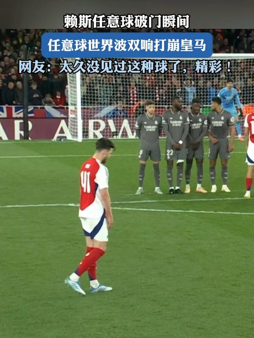 卡列洛：先后被判罚了两个点球，导致比赛困难程度超出我们想象