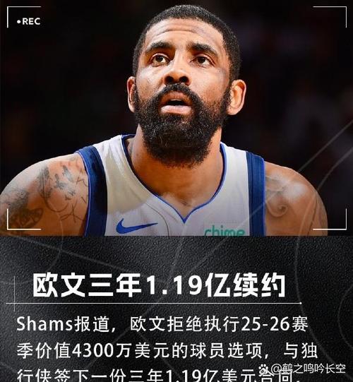 欧文：我都没怪利物浦没签回我，倒是球迷很记恨我