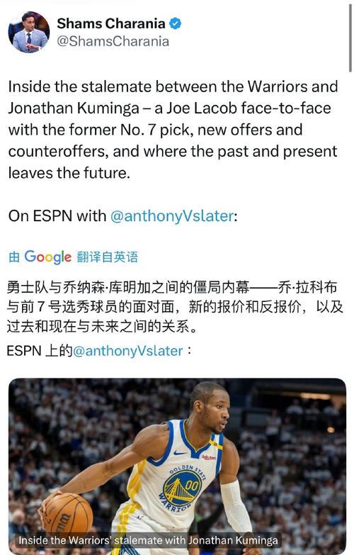 名记:库明加正在改变令教练困扰的比赛习惯 队友也始终给予支持