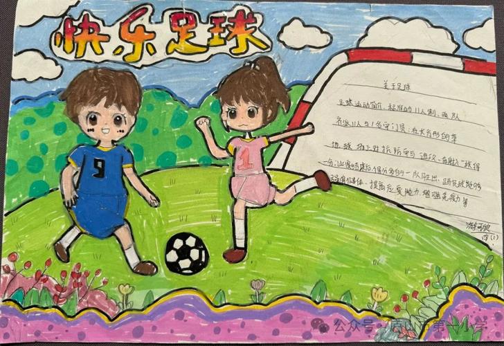 “足球旅游”创意如何？意甲小球队带着大梦想来了！