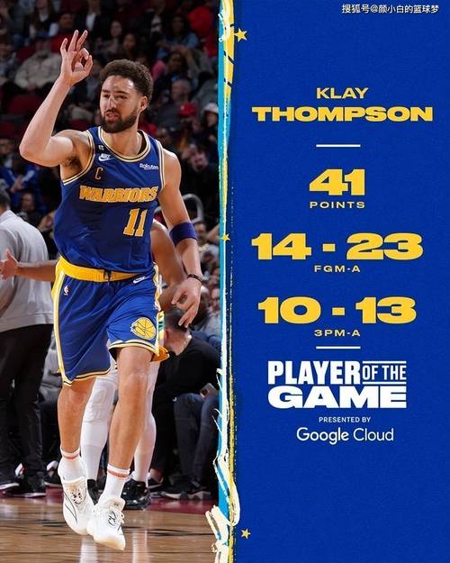 命中5记三分砍22分!伊森:妈妈对我赛前进行心理准备太重要了