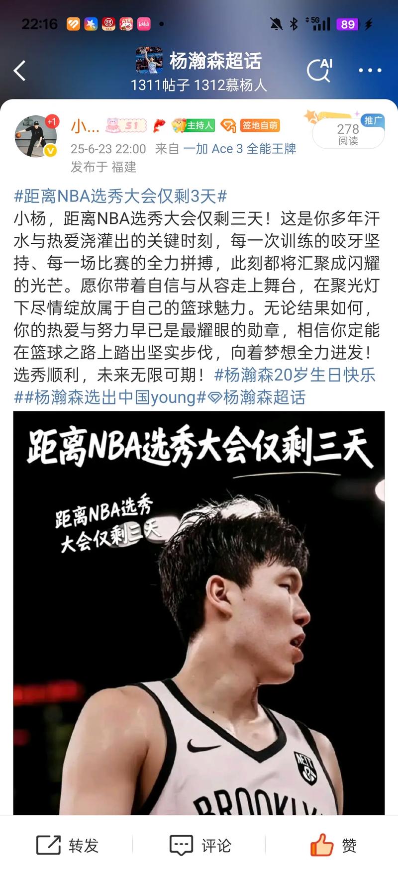 解说：小杨没达到NBA轮换水平可以预料 但英语没提升这点确实不好