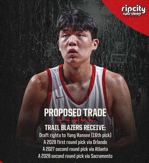 记者：开拓者的五小就是他们现在最大的特色 杨瀚森机会非常有限