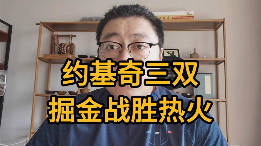 谁逮着谁打！热火全员状态在线 9人主要轮换&7人得分上双 3人20+