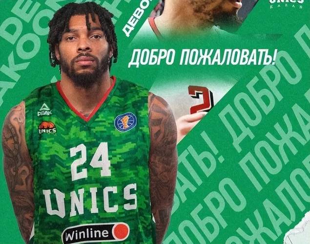 掘金旧将!山东男篮官宣锋卫摇摆人德沃恩-艾库恩-珀塞尔加盟