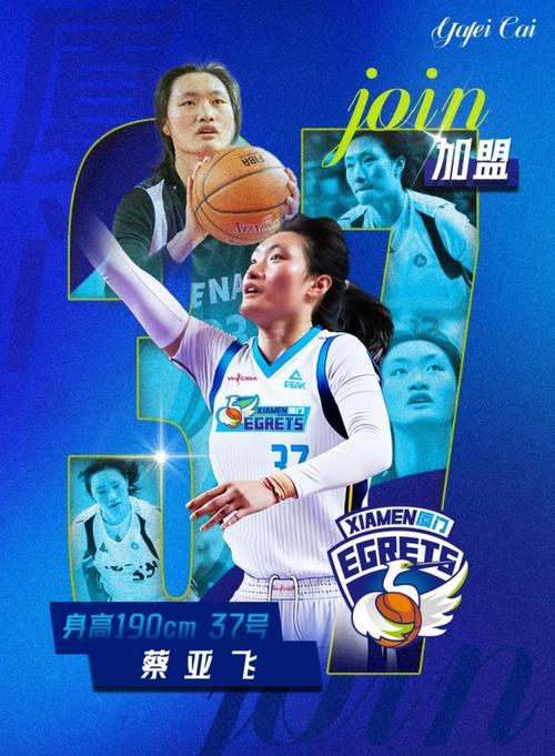 赛程发布｜新赛季主场全面免费开放！厦门白鹭女篮邀您并肩出战！