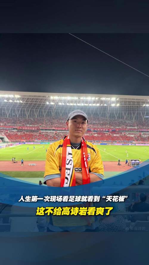 中国男篮首发：高诗岩、胡明轩、朱俊龙、曾凡博、周琦